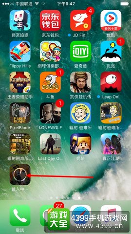 乱斗二次元果盘下载