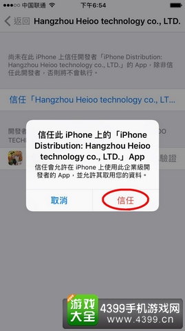 乱斗二次元果盘下载