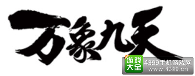 2017棋牌游戏对接交流会圆满举行 引领棋牌游戏产业迅猛发展
