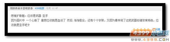 生死狙击第70期话题讨论奖励发放公告