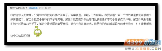 生死狙击第70期话题讨论奖励发放公告
