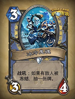 炉石传说新卡