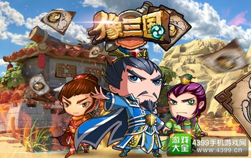 暑期战火来袭像三国新赛季强势开启