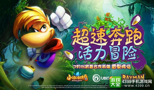 育碧加强与莉莉丝合作 联动推出新英雄及手办