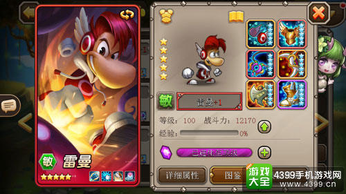 育碧加强与莉莉丝合作 联动推出新英雄及手办