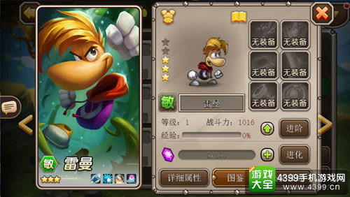 育碧加强与莉莉丝合作 联动推出新英雄及手办