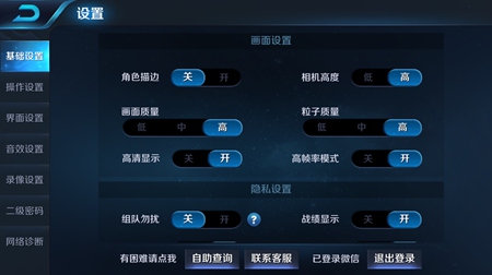 给你一台一加手机5 留下《王者荣耀》的回忆