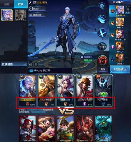 给你一台一加手机5 留下《王者荣耀》的回忆