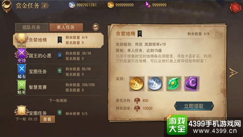 格罗亚传奇