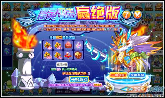 卡布西游恶灵狙击赢绝版