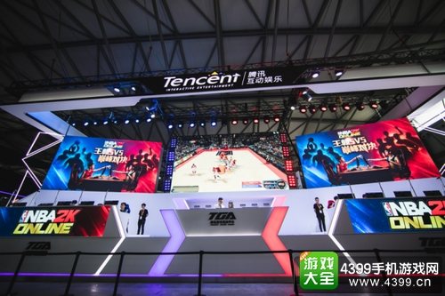 主舞台赛事区
