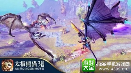 《太极熊猫3猎龙》亮相CJ
