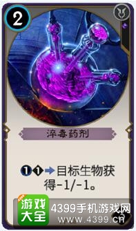 秘境对决神器卡牌