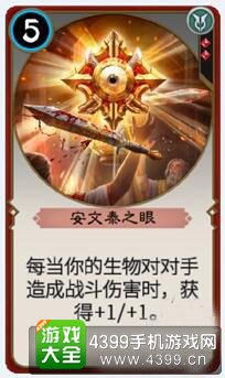 秘境对决神器卡牌