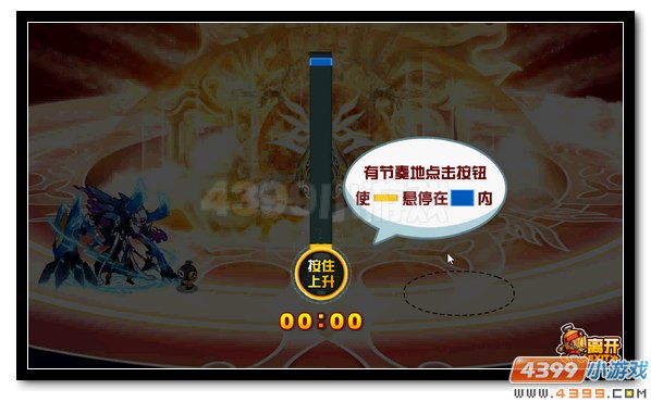 赛尔号圣光之子 圣灵赐福送萌宠