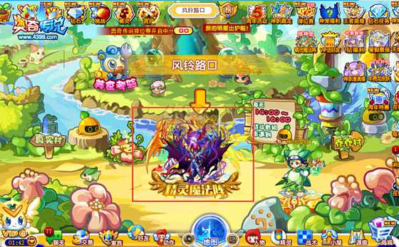 奥奇传说全新精灵魔法阵 神职五王免费拿