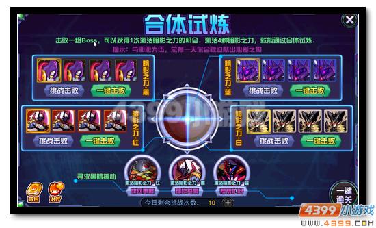 赛尔号柯尔霍德获得攻略