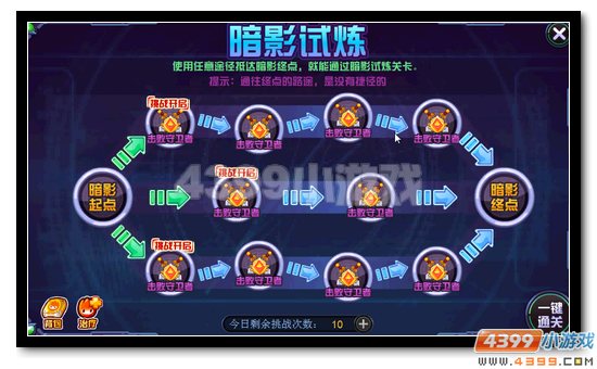 赛尔号柯尔霍德活动攻略