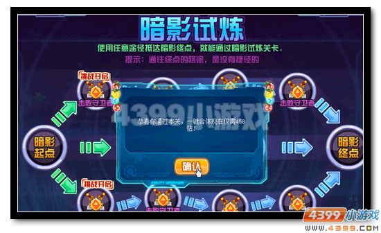 赛尔号柯尔霍德获得攻略