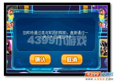赛尔号柯尔霍德获得攻略