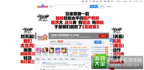 贴吧广告2