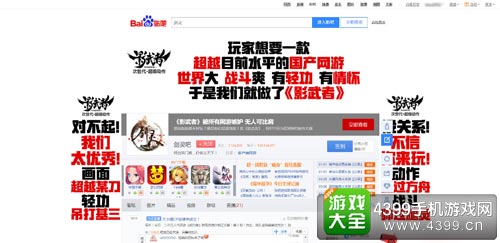 贴吧广告3