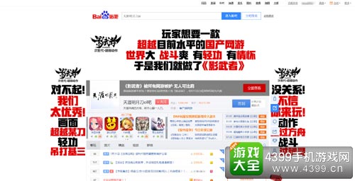 贴吧广告1