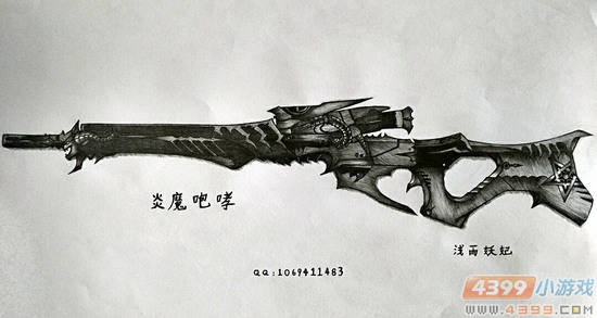 生死狙击玩家手绘-炎魔咆哮