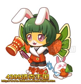 洛克王国舰队争霸赛套装奖励