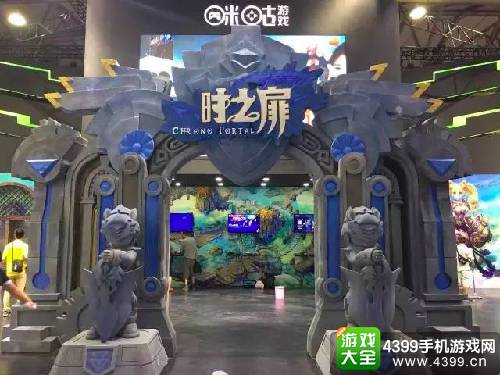 时之扉