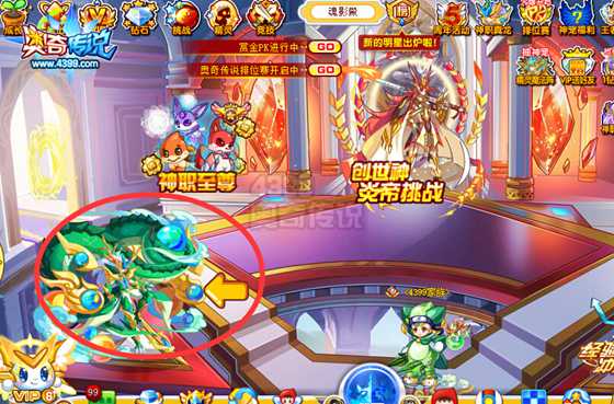 奥奇传说神兽真龙神职进化 全民挑战可得