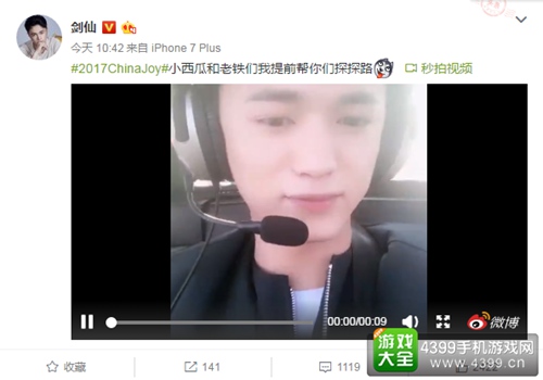 剑仙