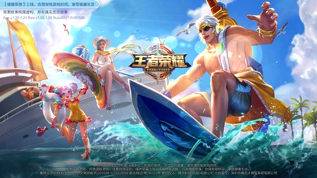 这款手机打《王者荣耀》全程满帧