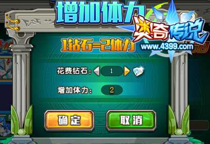 奥奇传说童年幻境副本开启 可得各色灵石