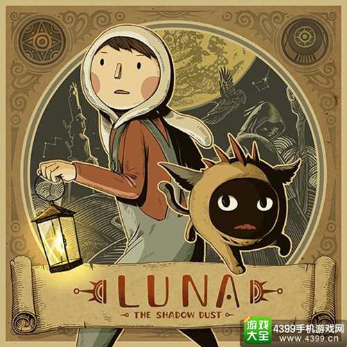 月影之塔