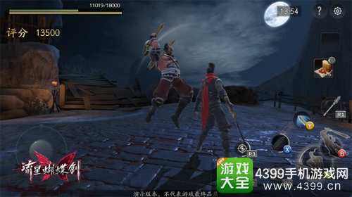 流星蝴蝶剑官网