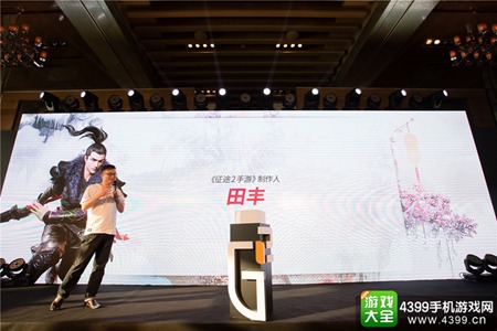 《征途2手游》做出极致的国战体验