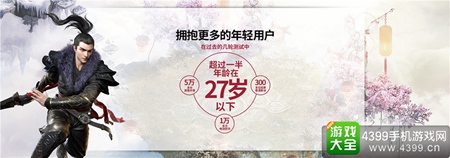 《征途2手游》做出极致的国战体验