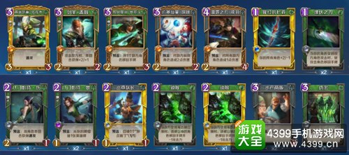 英雄战歌风系控场流卡组推荐