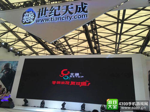 北通手柄携手海量游戏激战魔都ChinaJoy