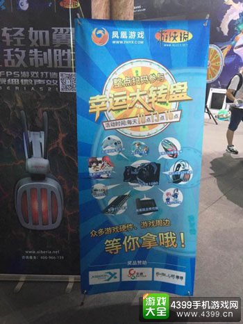 北通手柄携手海量游戏激战魔都ChinaJoy