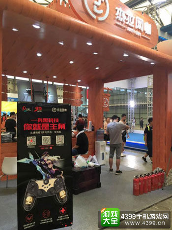 北通手柄携手海量游戏激战魔都ChinaJoy
