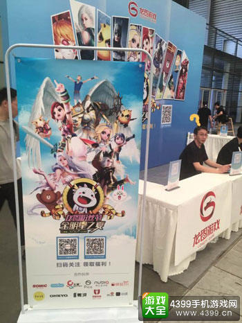 北通手柄携手海量游戏激战魔都ChinaJoy