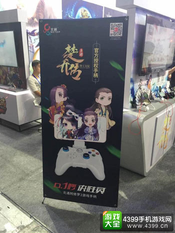 北通手柄携手海量游戏激战魔都ChinaJoy