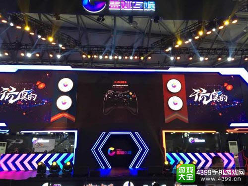 北通手柄携手海量游戏激战魔都ChinaJoy
