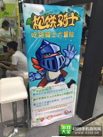北通手柄携手海量游戏激战魔都ChinaJoy