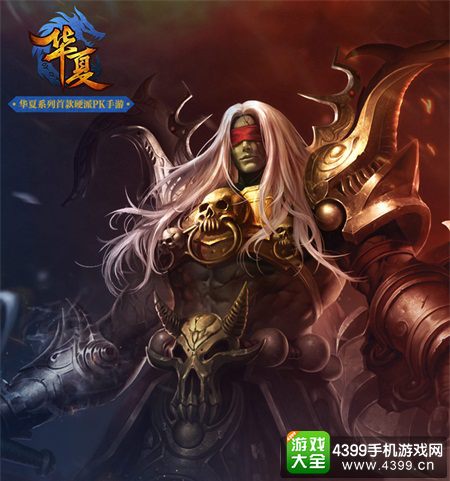 《华夏手游》亮相ChinaJoy2017 酝酿数十载经典再起航4