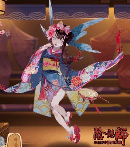 阴阳师蝴蝶精皮肤