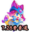 赛尔号泰灵