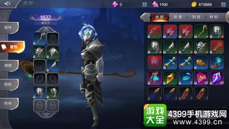 奇迹mu觉醒装备攻略
